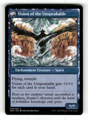 Behold the Unspeakable [NEO - 48]-NM