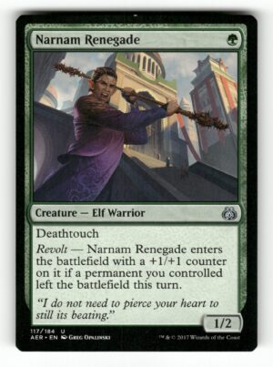Narnam Renegade [AER - 117]-LP